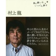 新たなる地平 すべての男は消耗品である。VOL.15 [単行本]