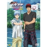 黒子のバスケ FAN DISC ~これから何度でも~