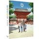 有頂天家族 Blu-ray Box [Blu-ray Disc]