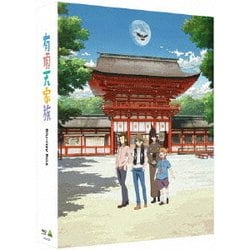 有頂天家族 Blu-ray Box [Blu-ray Disc]