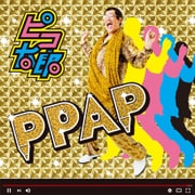 PPAP