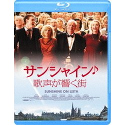 サンシャイン/歌声が響く街 [Blu-ray Disc]