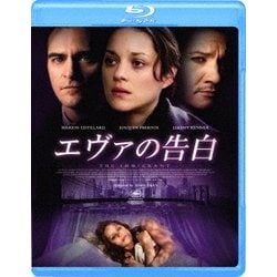 エヴァの告白 [Blu-ray Disc]