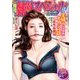 月刊 劇漫スペシャル 2017年 01月号 [雑誌]