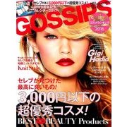 GOSSIPS 2017年 01月号 [雑誌]