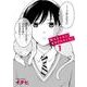 西王子くんに告白されました。１(電撃コミックスＮＥＸＴ) [コミック]