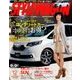 STYLE WAGON 2016年 12月号 vol.252 [雑誌]