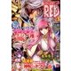チャンピオン RED (レッド) 2017年 01月号 [雑誌]