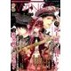 小説 Wings (ウィングス) 2016年 12月号 [雑誌]