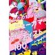 美術手帖 2016年 12月号 [雑誌]