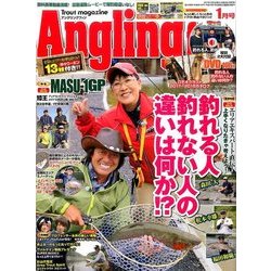 Angling Fan (アングリング ファン) 2017年 01月号 [雑誌]