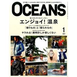 OCEANS (オーシャンズ) 2017年 01月号 [雑誌]