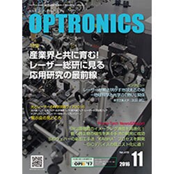 OPTRONICS (オプトロニクス) 2016年 11月号 [雑誌]