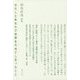 わたしとあなたで世界をやめてしまったこと―福島直哉詩集 [単行本]