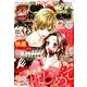 Sho-Comi増刊 2016年 12/15号 [雑誌]