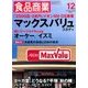 食品商業 2016年 12月号 [雑誌]