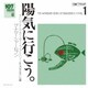 ザ・ナターシャー・セブン／107 SONG BOOK Vol.1 陽気に行こう。 オリジナル・カーター・ファミリーをお手本に編