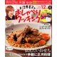 上沼恵美子のおしゃべりクッキング 2016年 12月号 [雑誌]