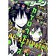 コミックジーン 2016年 12月号 [雑誌]