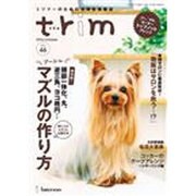 トリム VOL.46 [単行本]