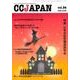 CCJAPAN Vol.94 [全集叢書]