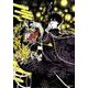 ばけもの夜話づくし１(MFコミックス ジーンシリーズ) [コミック]