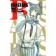BEASTARS 1（少年チャンピオン・コミックス） [コミック]
