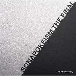 ソナーポケット／ソナポケイズム THE FINAL ～7th Anniversary～