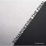 ソナポケイズム THE FINAL ~7th Anniversary~