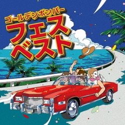 ゴールデンボンバー／フェスベスト