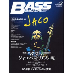 BASS MAGAZINE (ベース マガジン) 2016年 12月号 [雑誌]