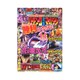 パチンコ攻略マガジン 2016年 12/24号 24号 [雑誌]