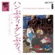 ザ・ナターシャー・セブン／107 SONG BOOK Vol.6 ハンぷティ・ダンぷティ。 マザー・グース編