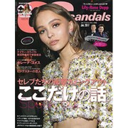 Celeb Scandals (セレブ・スキャンダル) 2017年 01月号 [雑誌]