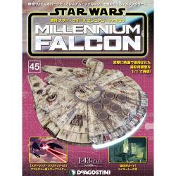 スター・ウォーズ ミレニアム・ファルコン 2016年 11/29号 45 [雑誌]