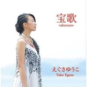 宝歌-takarauta-