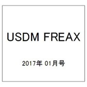 USDM FREAX 2017年 01月号 No.20 [雑誌]