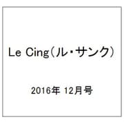 Le Cinq（ル・サンク） 2016年 12月号 [雑誌]