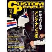 CUSTOM PEOPLE (カスタム ピープル) 2017年 01月号 vol.163 [雑誌]