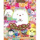 キャラぱふぇ 2017年 01月号 [雑誌]