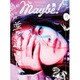 Maybe！ Vol．2 [ムックその他]