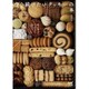 菓子工房ルスルスからあなたに。作り続けたいクッキーの本―ていねいに作る48レシピ [単行本]