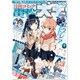 電撃大王 2017年 01月号 [雑誌]
