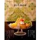 ことりっぷマガジン 特別編集 京都案内 [ムックその他]
