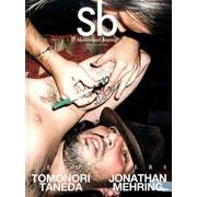 Sb Skateboard Journal 2016FALL [単行本]