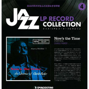 ジャズ・LPレコード・コレクション 4 全国版