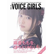 B.L.T.VOICE GIRLS Vol.28 [ムックその他]