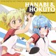 ハナビ&ほくと／灼熱の卓球娘ダブルスソングシリーズ2 ハナビ&ほくと