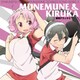 ムネムネ&キルカ／灼熱の卓球娘ダブルスソングシリーズ3 ムネムネ&キルカ