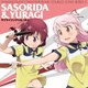 蠍田&由良木／灼熱の卓球娘ダブルスソングシリーズ5 蠍田&由良木